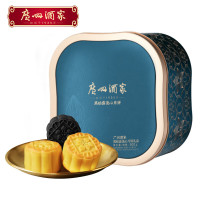 廣州酒家黑松露流心月饼500g