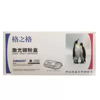 格之格 CRG057硒鼓 适用佳能MF441dw MF443dw MF449打印机硒鼓 单位:个