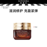 雅诗兰黛(Estee Lauder)特润修护肌活精华眼霜熬夜眼霜淡化细纹小棕瓶七夕情人节礼物 15ml