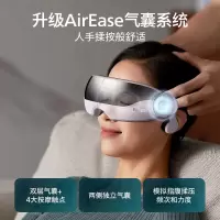 飞利浦(PHILIPS)音乐骨传导眼部按摩仪 PPM7102E 紫色