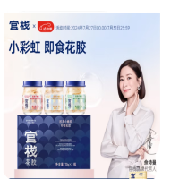 官栈营养白玉即食花胶三口味70g*3 (白桃乌龙+椰芒甘露+纯奶木瓜)