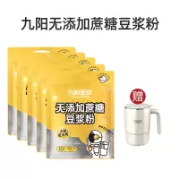 九阳豆浆无添加蔗糖低甜原味豆浆粉27g*10条*6袋 营养早餐