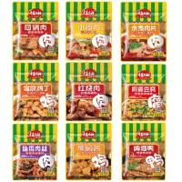 佳仙炒菜系列套餐1000g 调料组合装 麻婆豆腐/鱼香肉丝/小炒肉/回锅肉/宫保鸡丁/红烧肉/水煮肉片/啤酒鸭/黄焖鸡