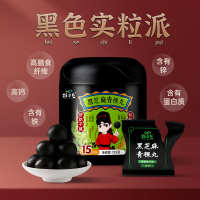 劲家庄黑芝麻青稞丸135g*2罐 黑芝麻青稞丸零食蜂蜜桑葚辟谷黑芝麻丸子球