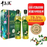 千岛源纯正茶油750ml*2 山茶油茶籽油礼盒装