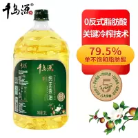千岛源纯正茶油2L 山茶油茶籽油月子油