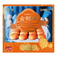 昆明冠生园云腿松仁云腿酥30g*12枚 多口味云南特产零食小吃传统糕点心
