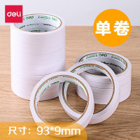 得力(deli) 30400 双面胶带