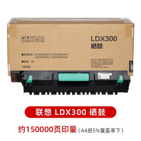 联想 原装 硒鼓 LDX300 适用于机型 GXM300DNA/GXM300DNAP/GXM400DNA/GXM400