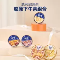 胶原甄选轻食礼盒180gx3+150gx2 (紫薯燕麦+元气五红+山药燕麦+陈皮红豆沙+椰香银耳)-FRX