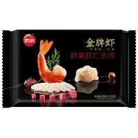 思念鲜美虾仁水饺480g*1+虾仁玉米水饺480g*1