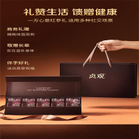 贞观觉醒红参片-礼盒 (冰感薄荷40mm)11g×10