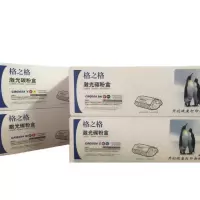 格之格 CRG-054四色硒鼓套装 适用佳能mf643cdw mf645cx 623cdn lbp621cw 易加粉标容