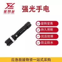 优智龙 LED超亮远射车载可充电锂电池防水户外 强光手电