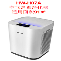 霍尼韦尔 专供机 HW-H07A