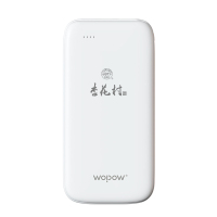 沃品(WOPOW)L31大容量充电宝10000毫安时移动电源超薄小巧 白色 10000mAh L31