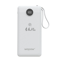 沃品(WOPOW)自带四线充电宝数显可携带登机小巧便携 10000mAh 白色 L08