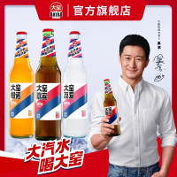 大窑嘉宾玻璃瓶520ml*8瓶橙子荔枝果味碳酸饮料怀旧批发装汽水