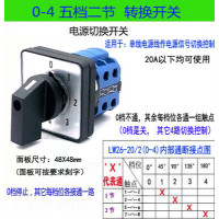 理光 转换开关LW26-20