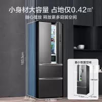 美的(Midea)325升法式多门四门冰箱风冷无霜净味 一级双变频超薄电冰箱BCD-325WFPM
