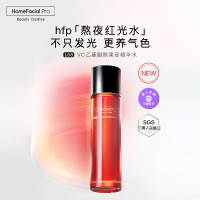 HomeFacialProVC乙基醚熊果苷红光水120ml hfp早c发光补水保湿精华湿敷爽肤水女