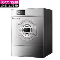 乐创/lecon 洗衣机 LC-J-XGQ100J 滚筒 100kg 变频(节能) 下排水 1级 0401014310&