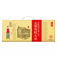 裕道府大米 (匠心系列)东北大米 五常有机大米5kg