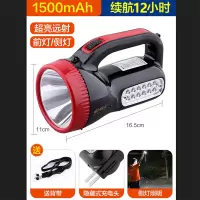 康铭手电筒可充电强光手提式家用户外远射探照灯led超亮长续航1500mAh带侧灯(续航12h)