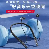 魔声(MONSTER) SG03 pro 颈挂式无线运动蓝牙耳机 蓝牙5.3 超长续航