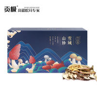 贡极四宝山珍干货礼盒松茸干菌菇干货礼盒120g