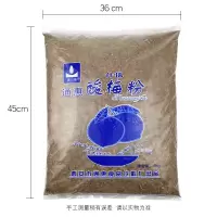 通惠 商用酸梅粉10斤餐饮饭店食堂 专用大包装酸梅汤原料冲饮