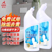 鹿洁马桶洁厕剂500ml 强效洁厕灵抑菌去味除臭除垢卫生间清洁剂