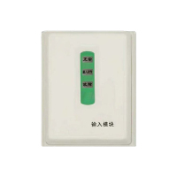 营口山鹰 输入模块 JSM-YKS4200C 含底座(单位:套)