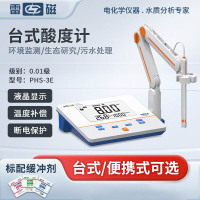 雷磁 PHS-3E数显[精度0.01]实验室台式高精度溶液酸度计PH计酸碱度mvph值测试仪水质检测分析(单位:台)