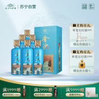 贵州金沙酱品53度500ml*6瓶酱香型白酒整箱