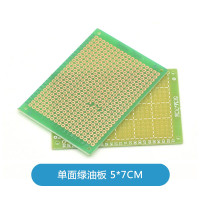 电路板焊接散件万用板 电路板洞洞板面包PCB线路板实验板单面绿油板 7*9CM