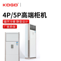 KDGD水空调挂机风机盘管散热器壁挂式冷暖两用中央空调直流无刷电机 5p柜机