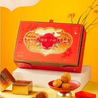 天伦之乐瑞意千祥1340g酒香月饼椒盐月饼黄纯莲蓉月饼组合装月饼礼盒