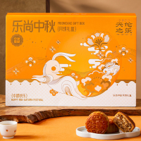 天伦之乐乐尚中秋620g苏式流心亚麻籽月饼奶黄黑松露流心月饼广式坚果仁月饼组合装月饼礼盒