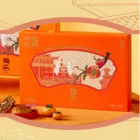 天伦之乐蜀乐580g苏式流心奶黄黑松露月饼椒盐月饼豆蓉凤梨味月饼组合装月饼礼盒