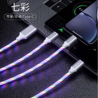 DXP LED柔光流光一拖三数据线