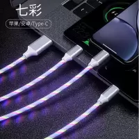 DXP LED柔光流光一拖三数据线