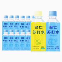 名仁 苏打水260ml包装原味无糖无汽弱碱性饮料天然6个柠檬 柠檬苏打水260ml-12瓶