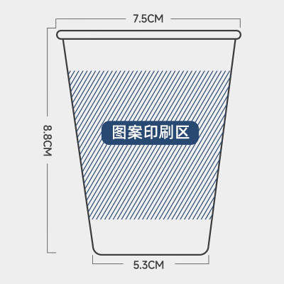 百草园 一次性纸杯定定制商用企业办公印logo加厚广告杯 9盎司 1000只 单位:1箱