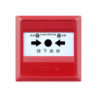 SUK 消火栓按钮 GST海湾 GST9123B
