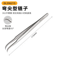 得力(deli)镊子不锈钢高精密尖头夹子DL396215镊子115mm(银)