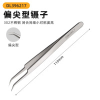 得力(deli)镊子不锈钢高精密尖头夹子DL396217镊子110mm(银)