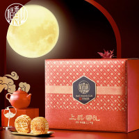 稻香村(DXC)月饼礼盒 上品荣礼1100g中秋月饼双层装蛋黄莲蓉多口味月饼