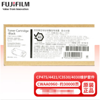 富士施乐原装CWAA0960维护组件CP475 CP4421原装组件