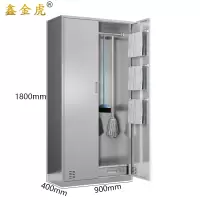 鑫金虎不锈钢清洁柜工具收纳保洁柜G1 900*400*1800mm